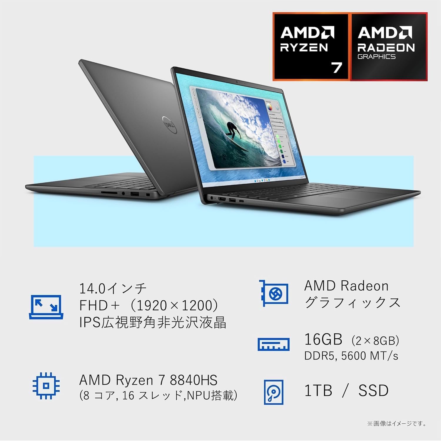 Amazon.co.jp: Dell ノートパソコン Inspiron 14 5445 14インチ